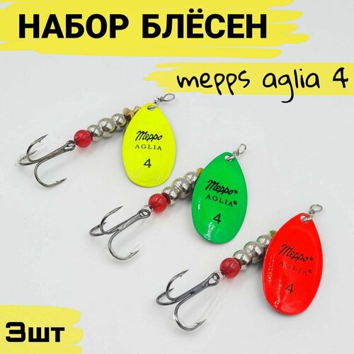 фото Набор блесен вертушек meppо aglia №4 ярких расцветок /блесна для ловли на хищную рыбу 3шт mepps