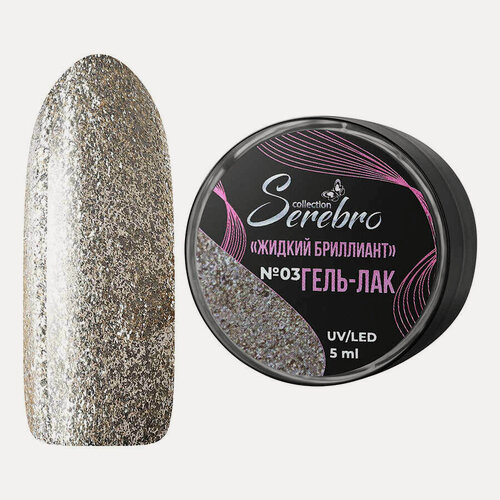 Изображение товара Гель-лак для ногтей с блестками в банке Serebro, гипоаллергенный, густой, золото, 5 мл