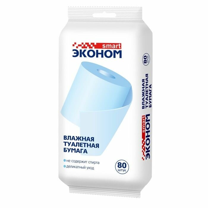 Туалетная бумага влажная Smart Эконом 80 шт.