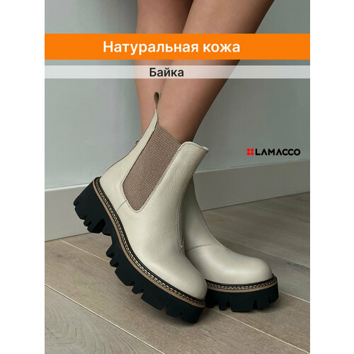 фото Ботинки челси lamacco, размер 35, коричневый, бежевый