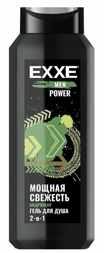 EXXE Гель для душа 2-в-1 мужской Бодрящий Men Power 400 мл