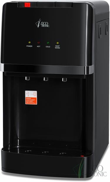Пурифайер Ecotronic A7-U4TE black