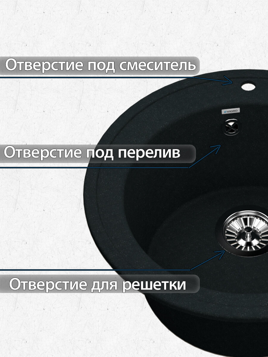 Кухонная мойка VIGRO VG104 обсидиан - фото №3