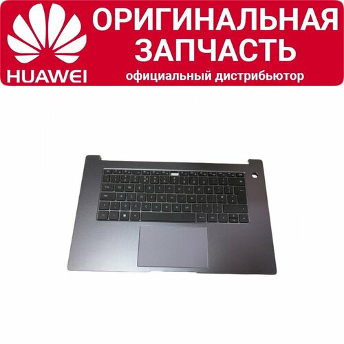 Топкейс Huawei MateBook D15 BohrD-WDH9D Space Gray ENG ноутбук huawei matebook d15 i3 1115g4 8 256 dos space gray