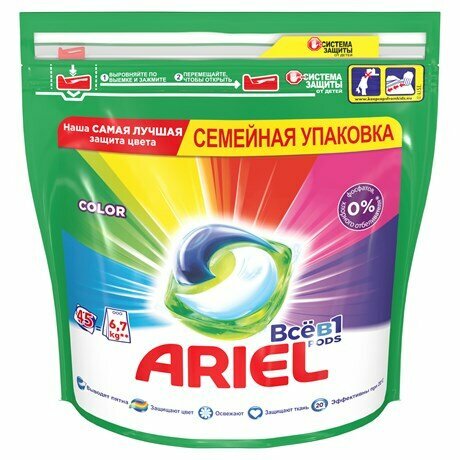 Капсулы для стирки Ariel 3 в 1 Color, для цветных тканей, 13 шт. (81670523) - фото №3