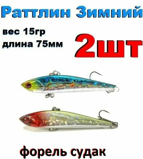 Раттлин / Виб Grows Culture Mini Sllght 75 - 2ШТ