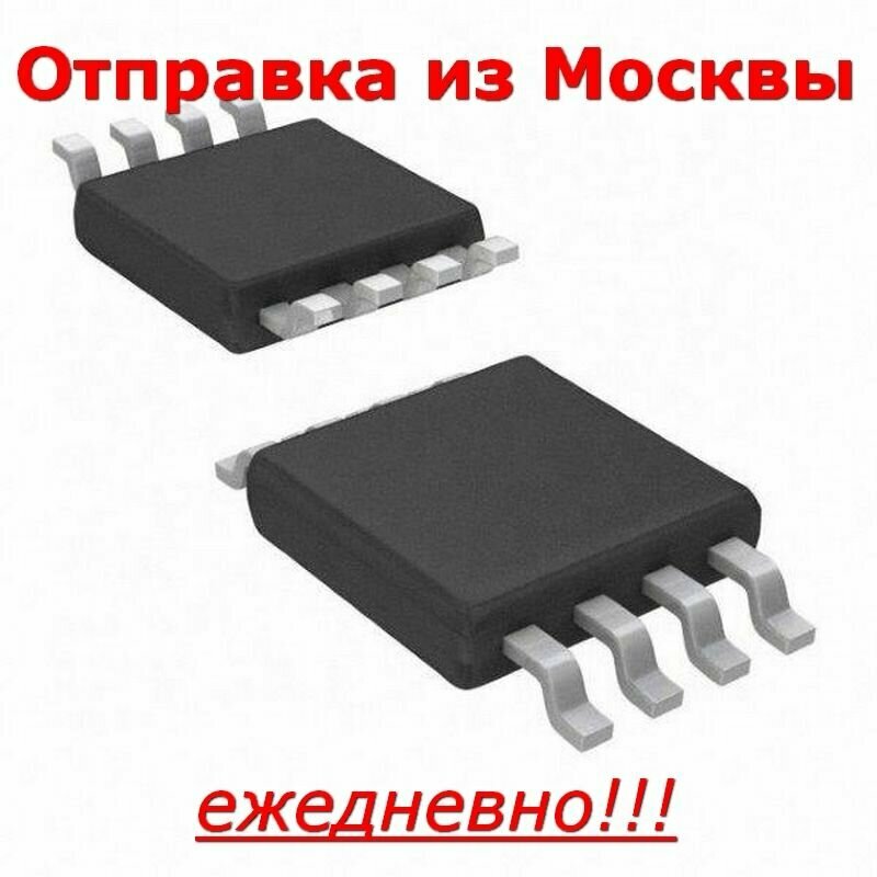 Микросхема W25Q64FVSSIG SO-8 25Q64FVSIG SPI Flash 8Mx8 80MHz 2.7-3.6В