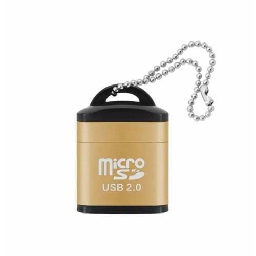 Мини картридер для micro SD карт-USB, Золото