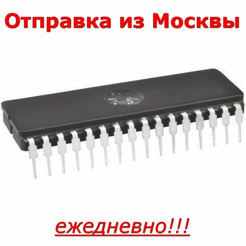 Микросхема uPD8749HD CDIP40 8-Bit 1-кристальный микрокомпьютер NMOS с UV EPROM замена P8749H