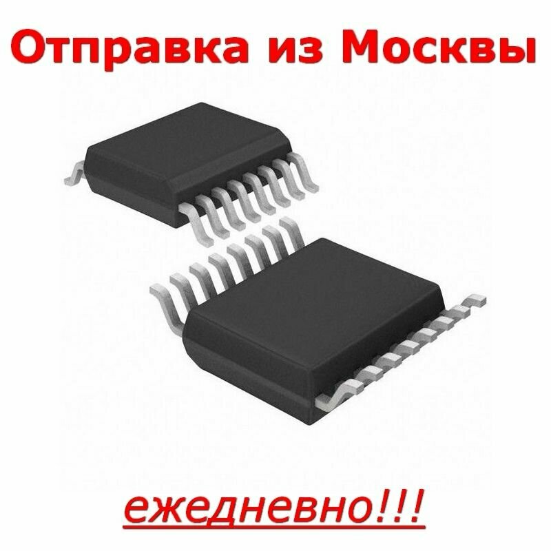 Микросхема ULN2003APW TSSOP16, матрица из 7 транзисторов Дарлингтона, 0.5А, мар-ка UN2003A