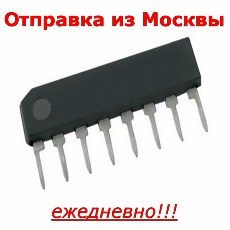 Микросхема uPC1237HA SIP8 защитная микросхема для усилителя мощности