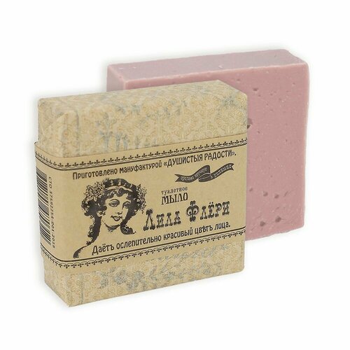 Натуральное кусковое мыло ручной работы Душистыя радости 