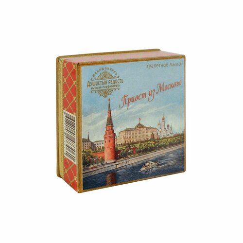 Натуральное твердое мыло ручной работы Душистыя Радости 