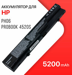 Аккумулятор PH06 для HP ProBook 4520s / PH09, HSTNN-I85C, HSTNN-I85C-5, 593572-001, HSTNN-LB1A (5200mAh, 10.8V)