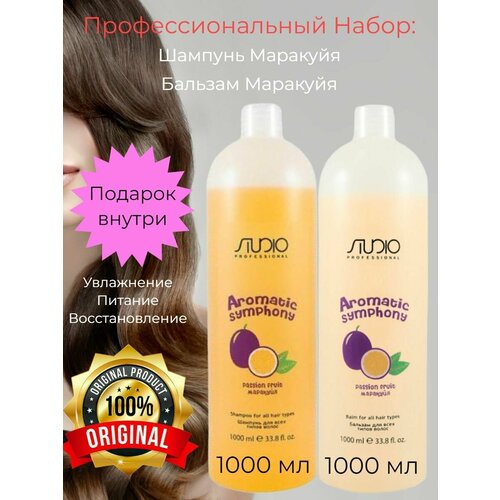 Профессиональный Набор Kapous 