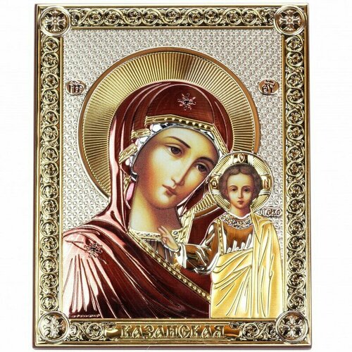 Икона Казанская Божией Матери 6420/CP, 14х18 см, цвет: серебристый