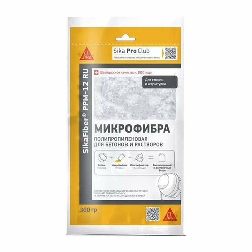 Полипропиленовая фибра SikaFiber PPM-12 RU для армирования растворов и бетонов 300 гр, шт