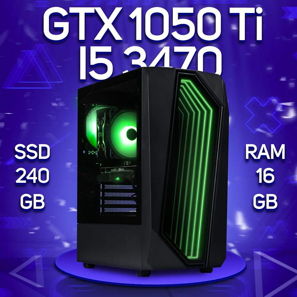 Gtx 1050 ti i5 best sale 3470
