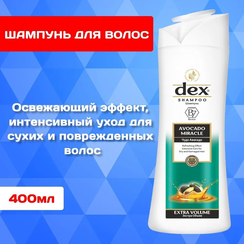 Шампунь для волос DexClusive Дополнительный объем с кератином, 400 мл