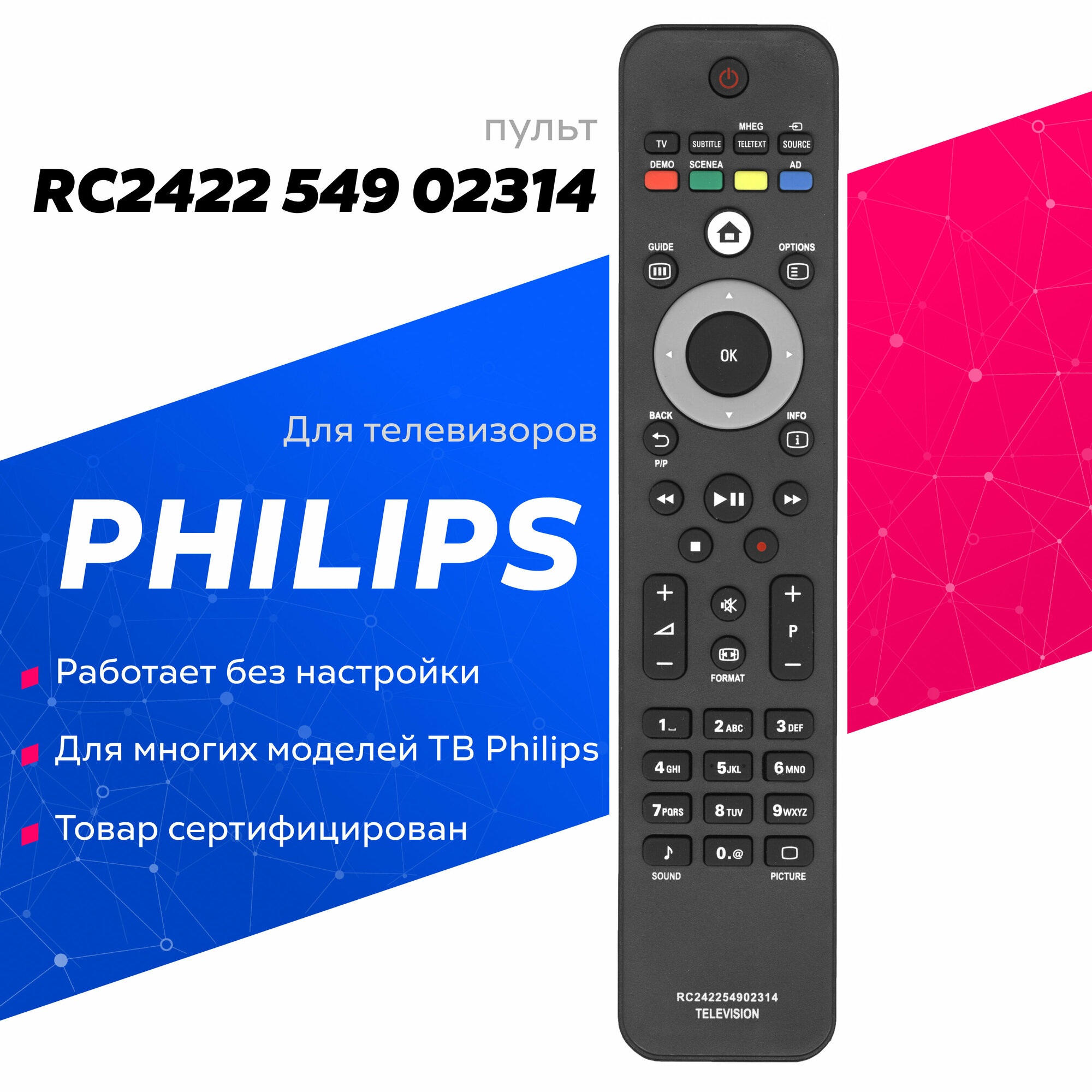   Huayu RC-242254902314 / 2422 549 02314   Philips 19PFL5404H-12/22PFL3805/32PFL5614H-12/32PFL7864H-12/47PFL7864H-12/52PFL5604H-12, 