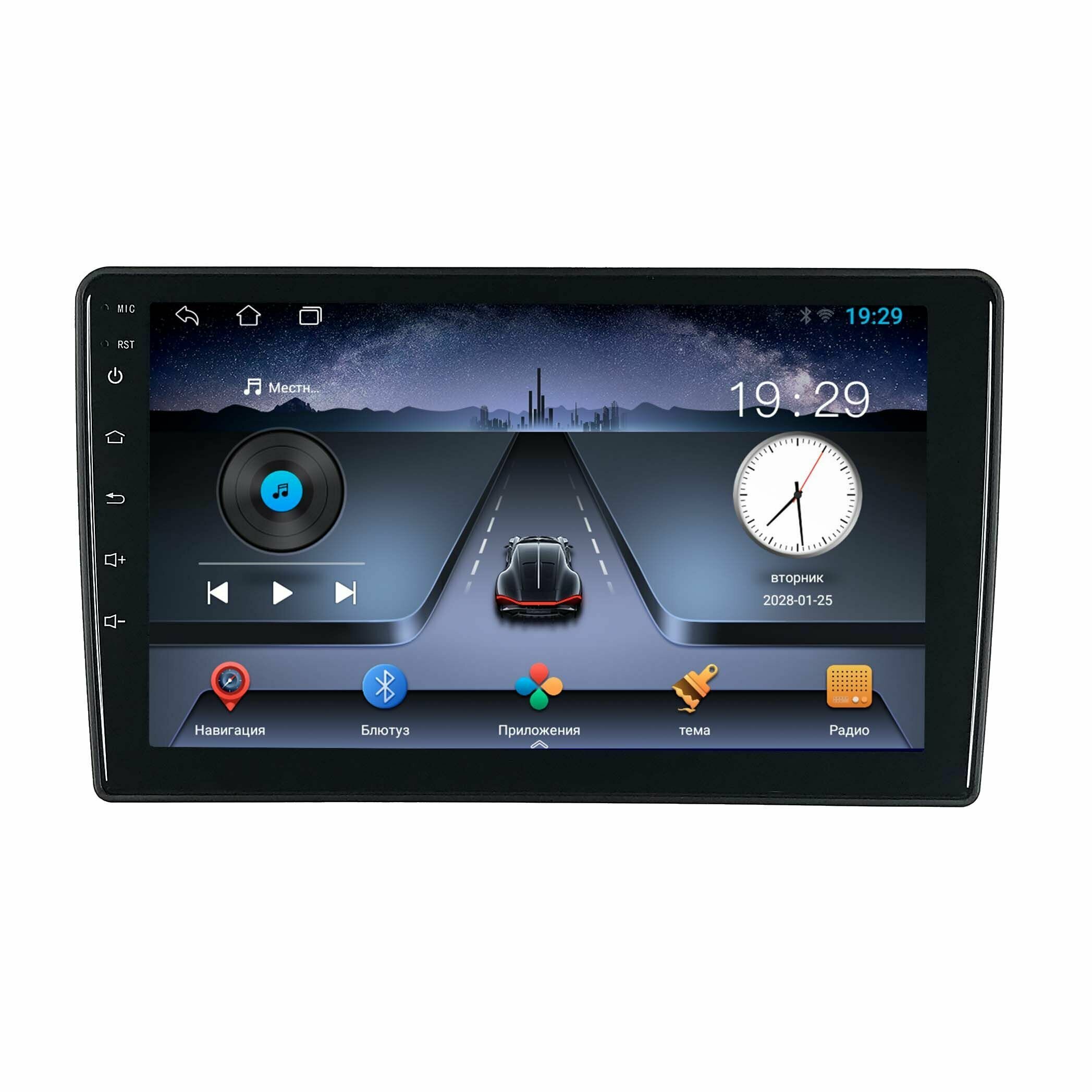 Магнитола Qled на Hyundai H1 Grand Starex 2007-2015 дорестайлинг Android 1/32GB