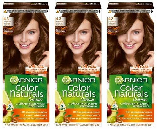 Garnier Стойкая крем-краска для волос Color Naturals, тон 4.3 Золотистый каштан, 110 мл, 3 шт