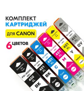 Комплект картриджей Inkmaster PGI-450/CLI-451 XL 6 цветов для Canon PIXMA-MG6340, MG7140, MG7540, iX6840, iP8740 и др.