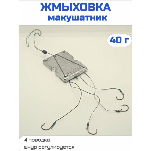 фото Жмыховка/макушатник ерш34