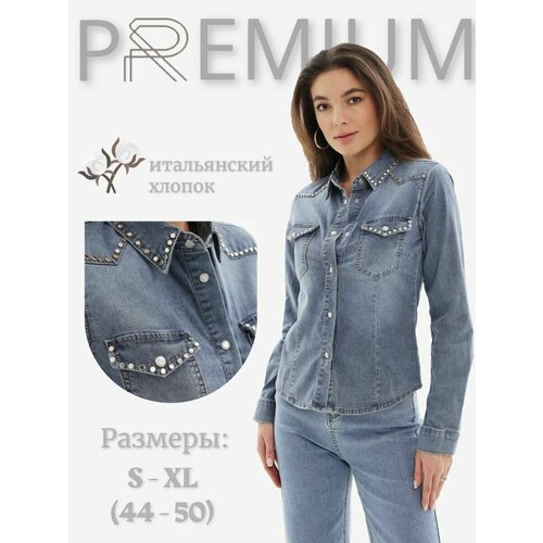 Рубашка Premium, размер 50, синий