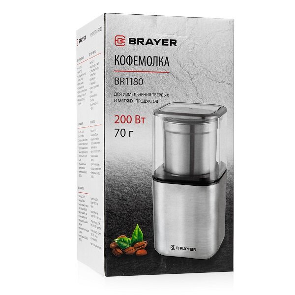 Кофемолка BRAYER BR1180, серебристый - фото №16