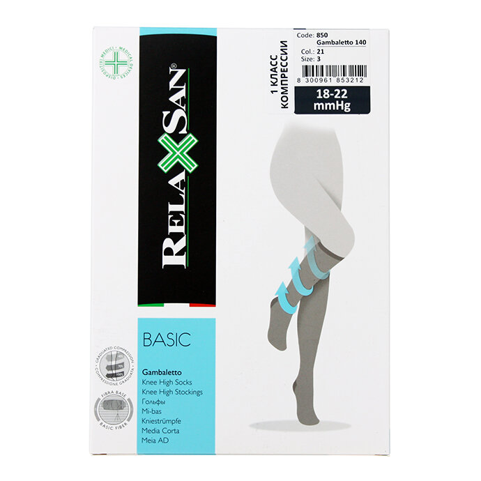 Relaxsan Гольфы Gambaletto 140 1 кл комп р.3 телесный, 1 уп