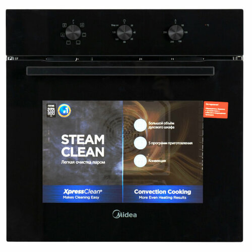 Встраиваемый духовой шкаф Midea MO35000 телескопические направляющие чёрный 65л 18990₽