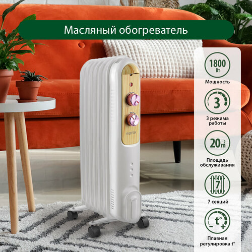 Масляный обогреватель MARTA MT-OH2430A розовое дерево 375700₽