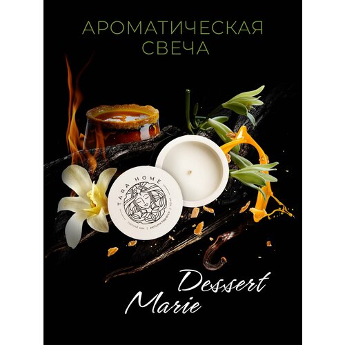 Ароматная свеча в цилиндрическом гипсовом подсвечнике 