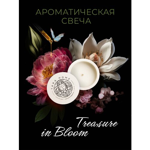 Ароматная свеча в цилиндрическом гипсовом подсвечнике 