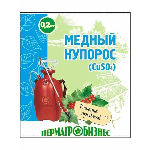 Медный купорос 0,2кг