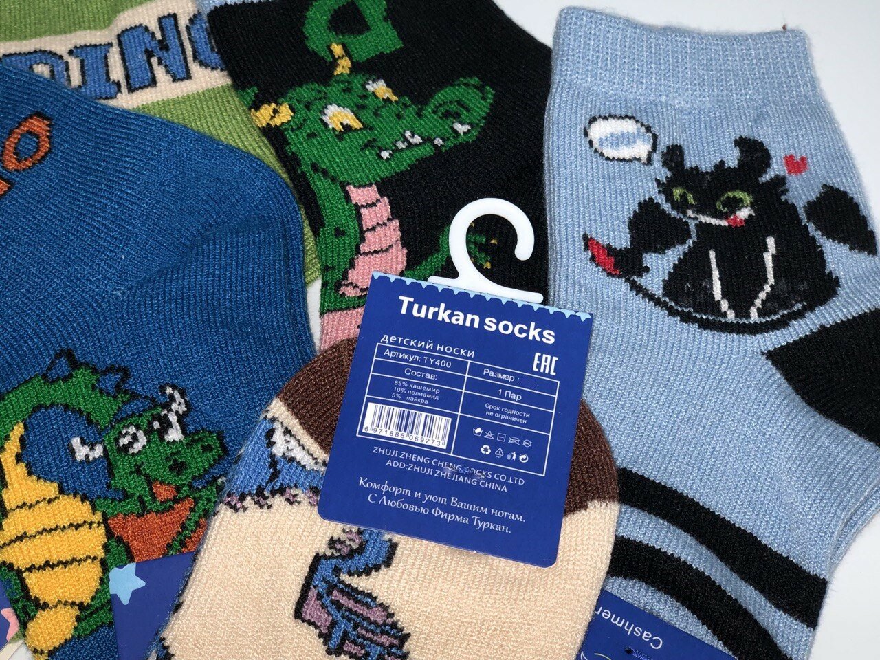 Носки Turkan 5 пар, размер 6-8 лет., зеленый, синий, черный, бежевый, голубой — фото 1