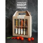 Айдиго подарочный набор пряностей в штативе 