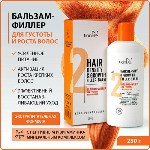 Бальзам филлер для густоты и роста волос от выпадения TianDe 1738₽