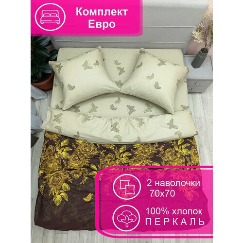 коричневый, бежевый, желтый