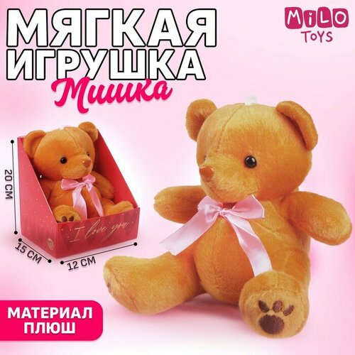 Мягкая игрушка I love you, медведь мягкая игрушка икеа бурый медведь дьюнгельског 100 см коричневый