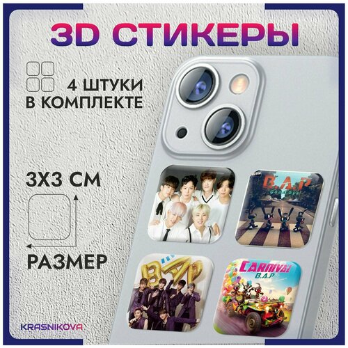 3D стикеры на телефон объемные наклейки группа B.A.P k pop корея 3d стикеры на телефон объемные наклейки бейби металл группа