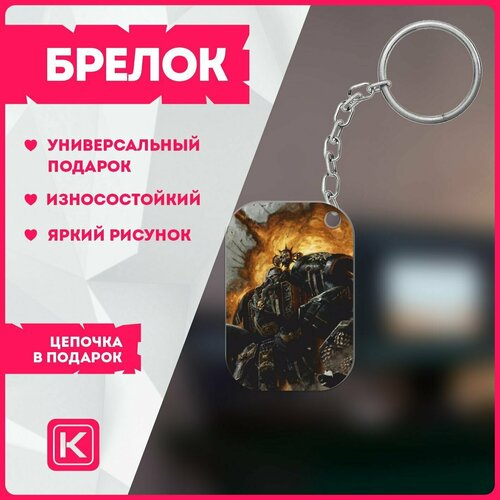 Брелок KRASNIKOVA, белый