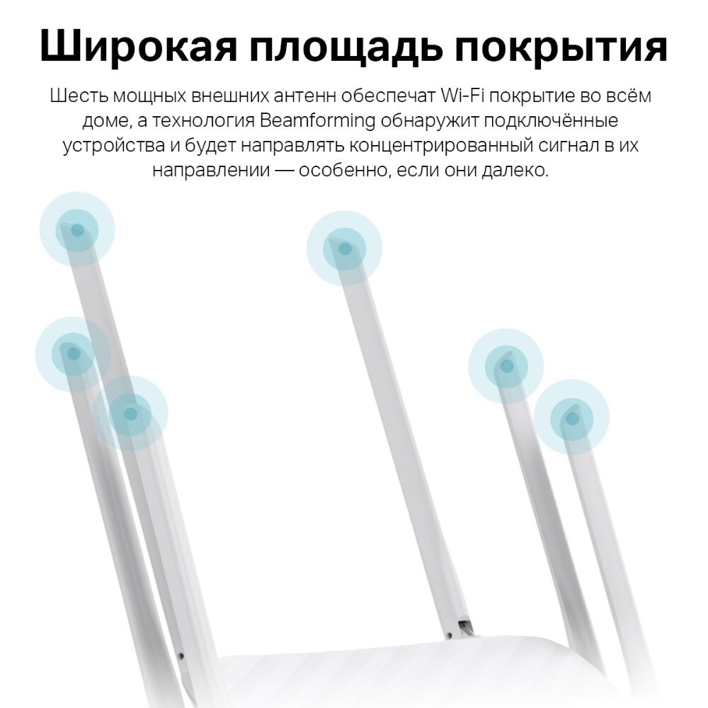 Роутер TP-LINK двухдиапазонный гигабитный Wi-Fi AC1900 с поддержкой Mesh и MU‑MIMO - фото №8