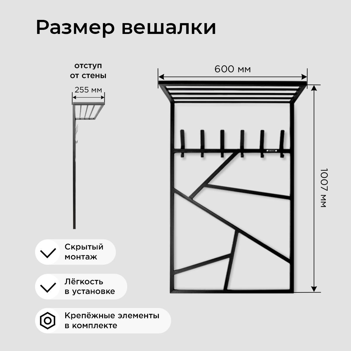 "Настенная металлическая вешалка GO HOME LANA 6" - фотография № 2