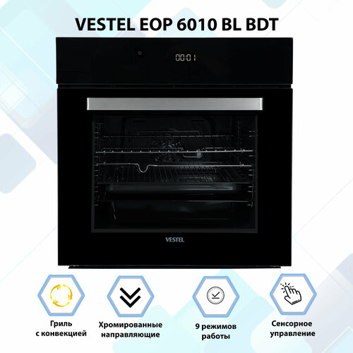 Духовой шкаф встраиваемый VESTEL EOP 6010 BL BDT 3332000₽