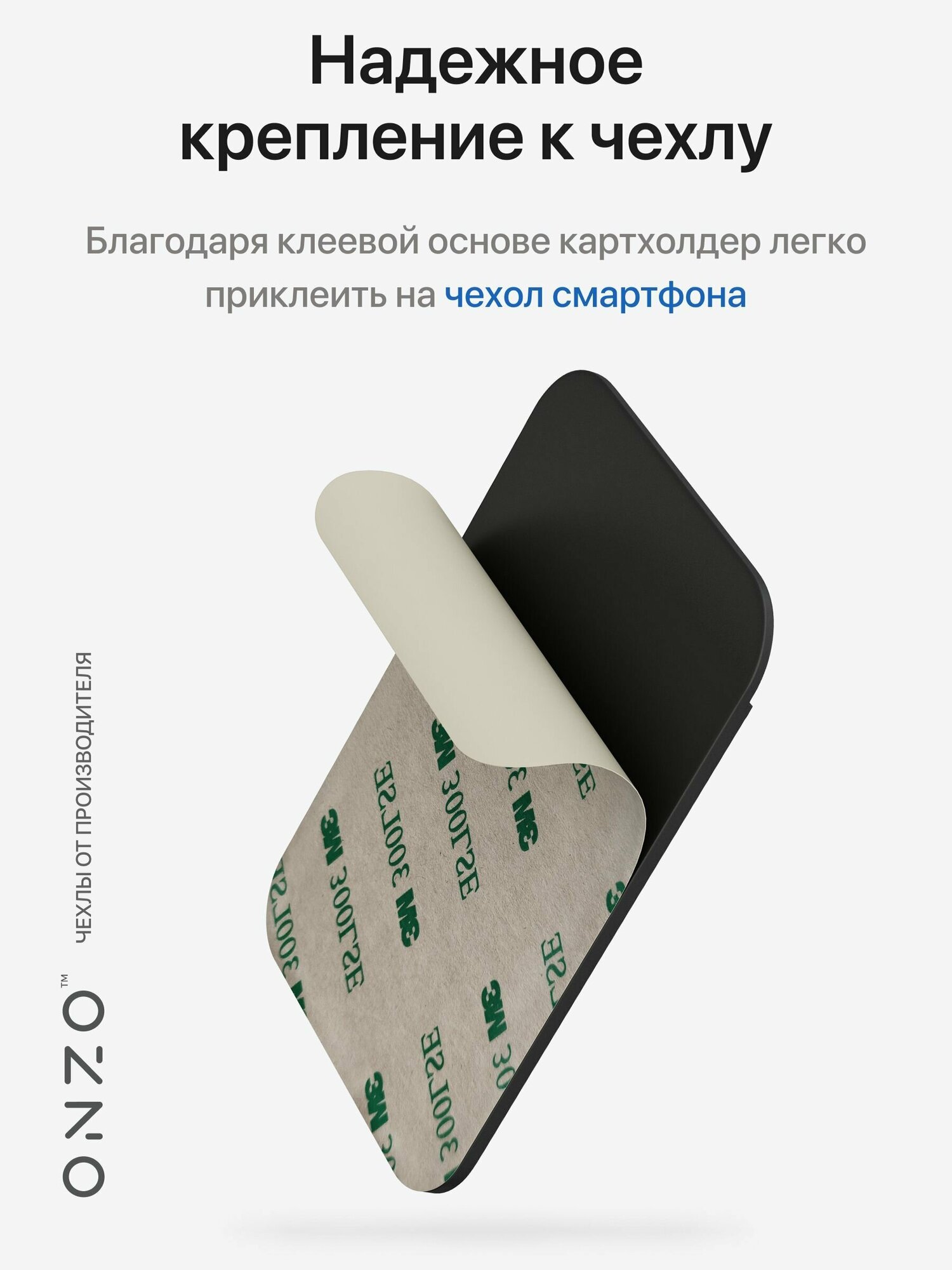 Матовый чехол на Айфон 13 Про Макс / iPhone 13 Pro Max защитный бампер в комплекте с картхолдером, черный — фото 1
