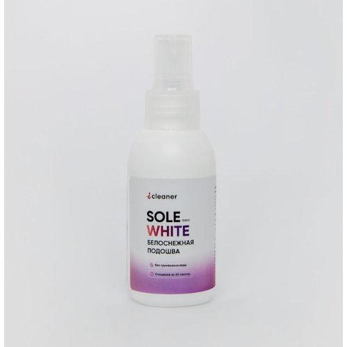 ICLEANER Sole-white Спрей-очиститель для белой подошвы 100мл