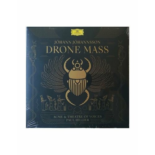 Виниловая пластинка Johannsson, Johann, Drone Mass (0028948374229) виниловая пластинка johannsson johann last and first men 0028948604739