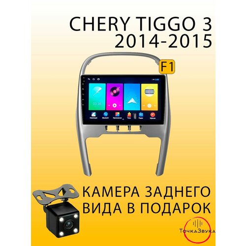 Автомагнитола Chery Tiggo 3 2014-2015 2/32Gb